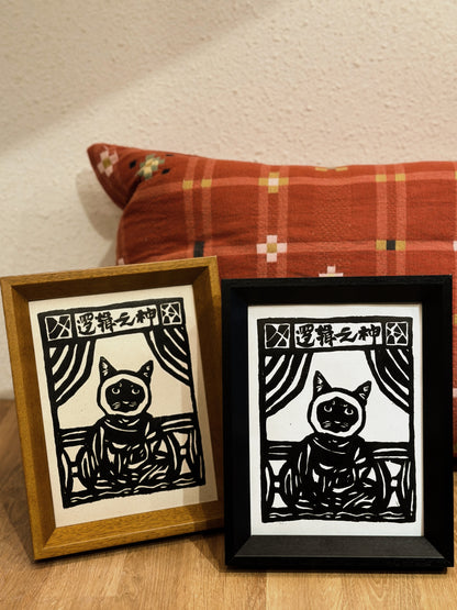 Jiama Print Folk Art – Certified Intangible Heritage Hand-Printed Collectible (Custom Family Blessings)